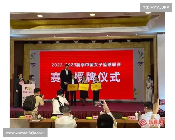 中国女子篮球联赛新赛季揭幕,姚明出席开幕式