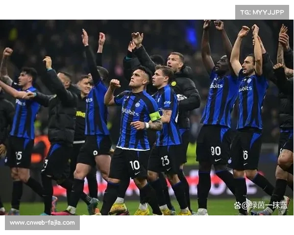 国米客场战绩稳定，近五轮4胜1平保持不败