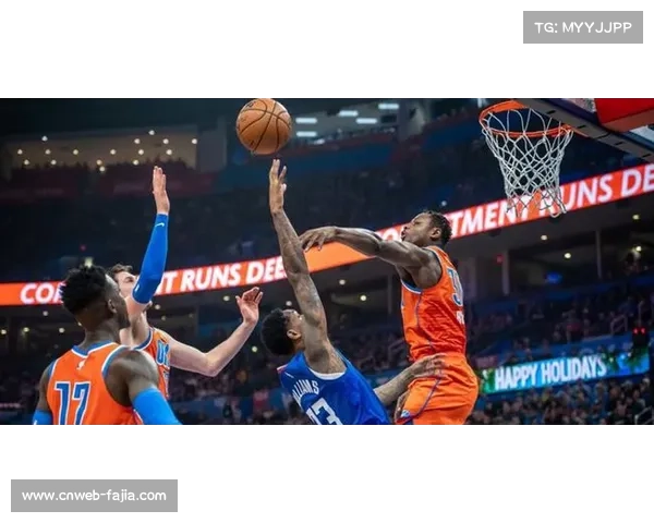 亚历山大32+7+6，雷霆送快船五连败战术解析