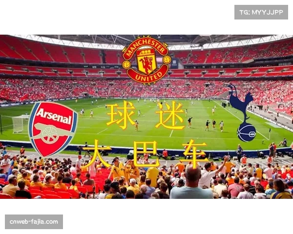 英超在美国转播格局碎片化，球迷需订阅多个平台观看完整赛季